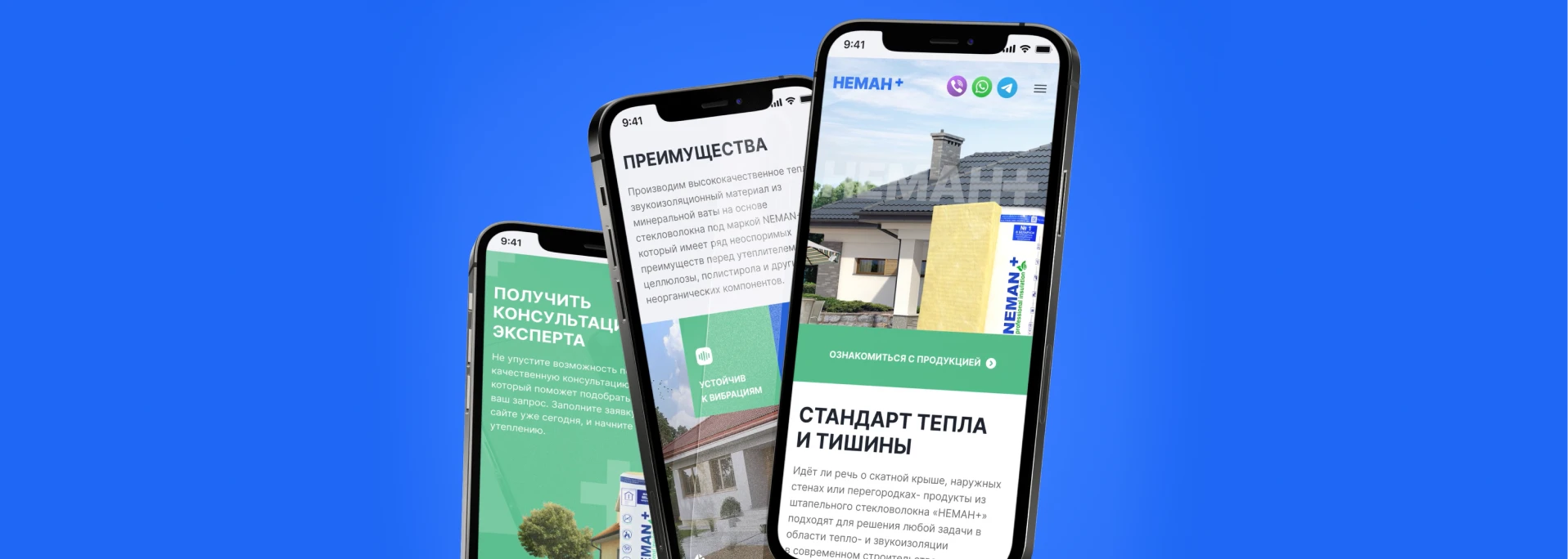 Стекловолокно «НЕМАН+» — Лендинг продукции | spektr.digital